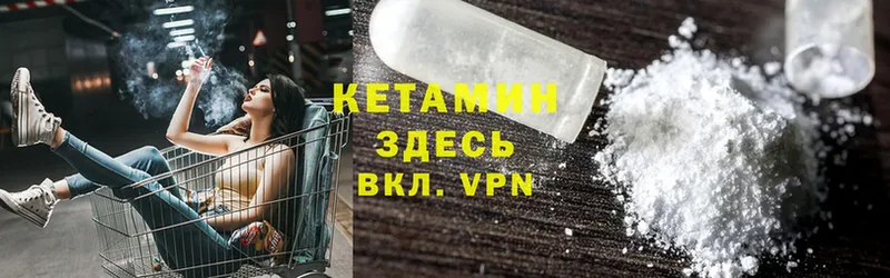 Магазины продажи наркотиков Камышлов КОКАИН  Амфетамин  ГАШ  МАРИХУАНА  мега ТОР  A-PVP  Мефедрон 